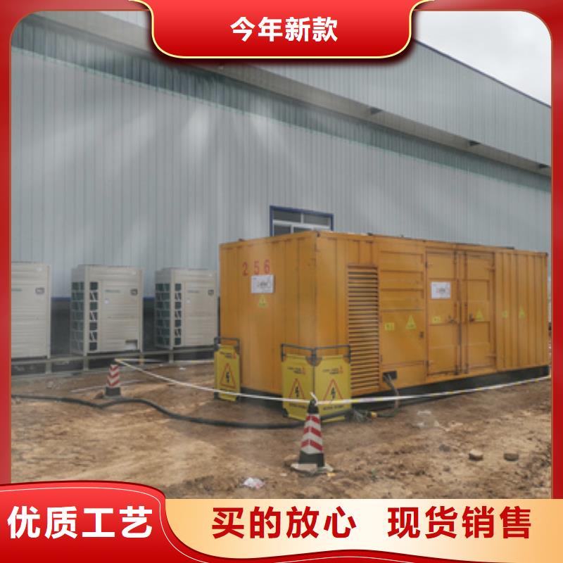 50KW发电机出租并机并网