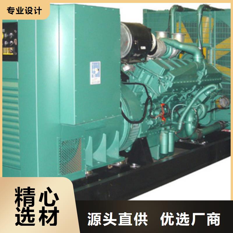出租500KW发电机视频-昆明市出租500KW发电机-该地可服务区域宜良|东川|保山|怒江|迪庆|德宏