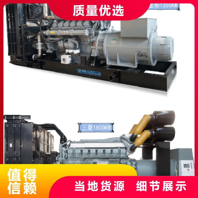 90KW发电机租赁发货快价格优