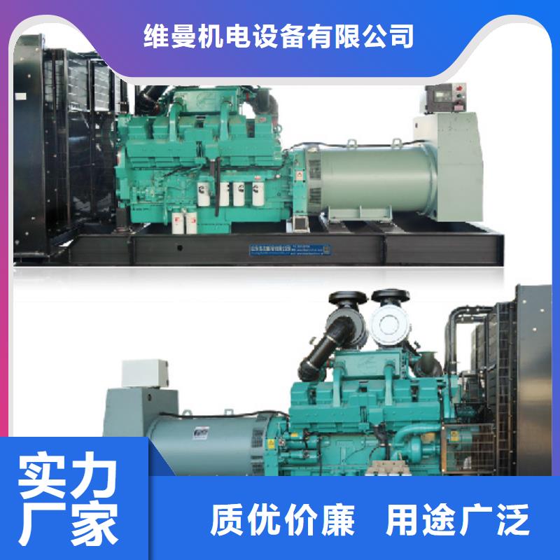 出租500KW发电机视频-永州市出租500KW发电机-【同城】 【附近】可服务区域新田|道县|湘潭|张家界|衡阳|株洲|郴州|娄底|益阳