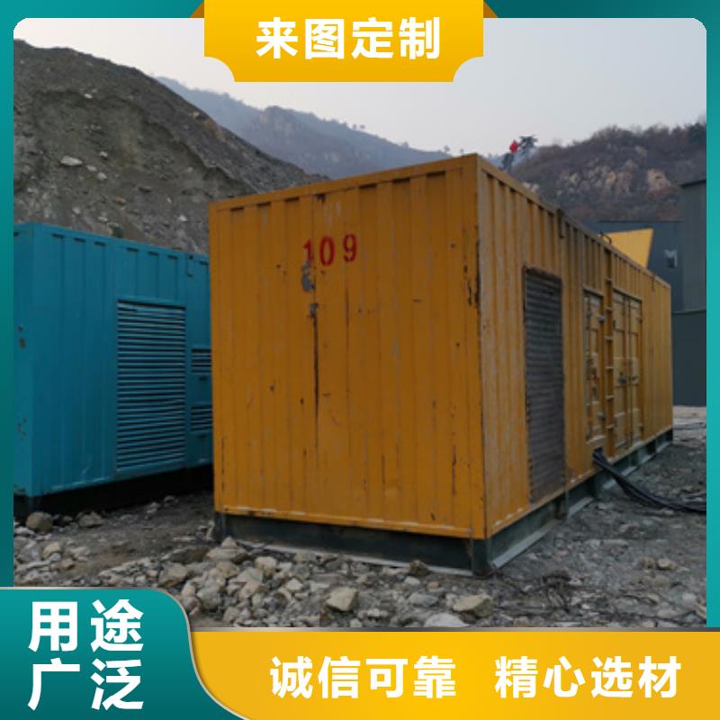 出租500KW发电机视频-永州市出租500KW发电机-【同城】 【附近】可服务区域新田|道县|湘潭|张家界|衡阳|株洲|郴州|娄底|益阳