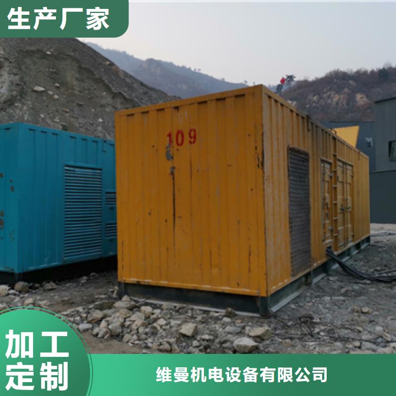UPS电源租赁发货快价格优