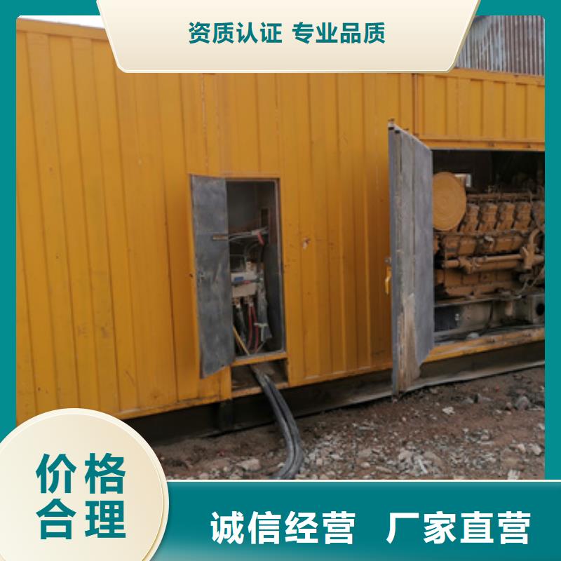 应急发电车租赁发货快价格优