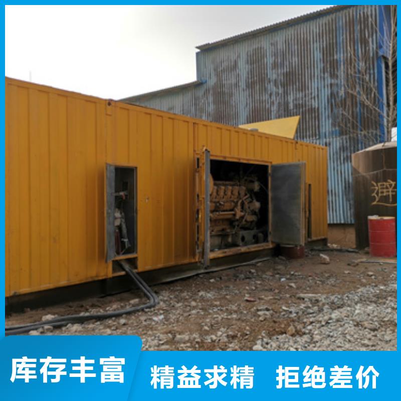 出租500KW发电机视频-昆明市出租500KW发电机-该地可服务区域宜良|东川|保山|怒江|迪庆|德宏