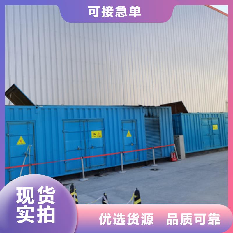 900KW发电机租赁发货快价格优