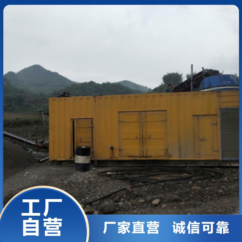 出租500KW发电机视频-永州市出租500KW发电机-【同城】 【附近】可服务区域新田|道县|湘潭|张家界|衡阳|株洲|郴州|娄底|益阳