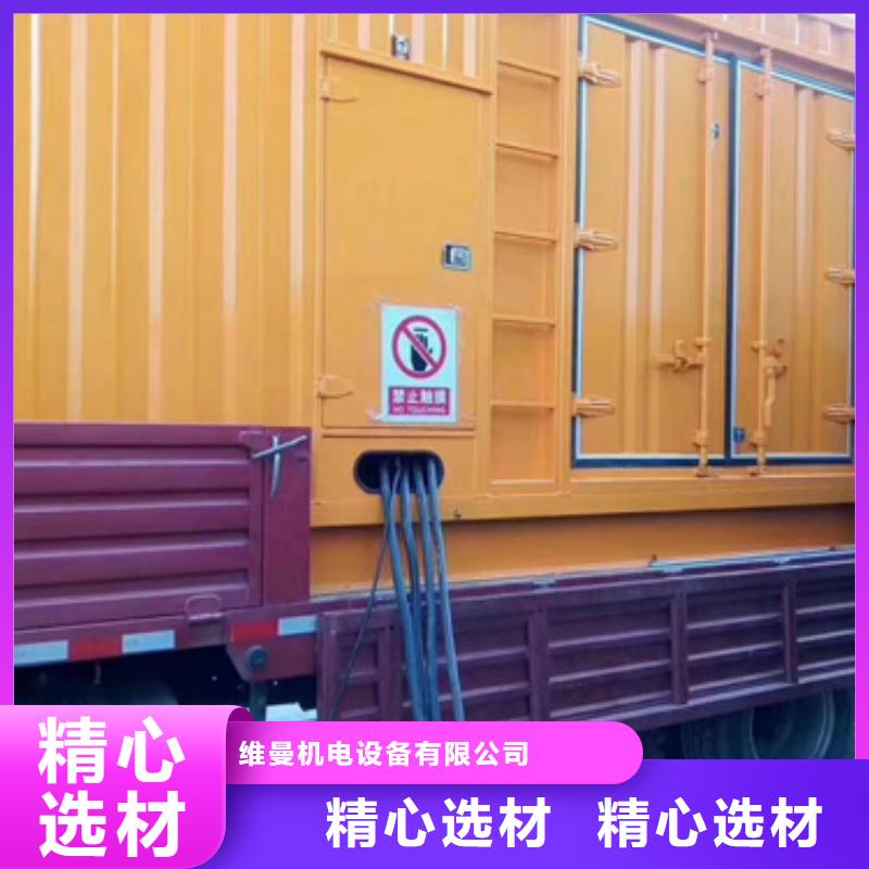 1000KW发电机租赁发货快价格优