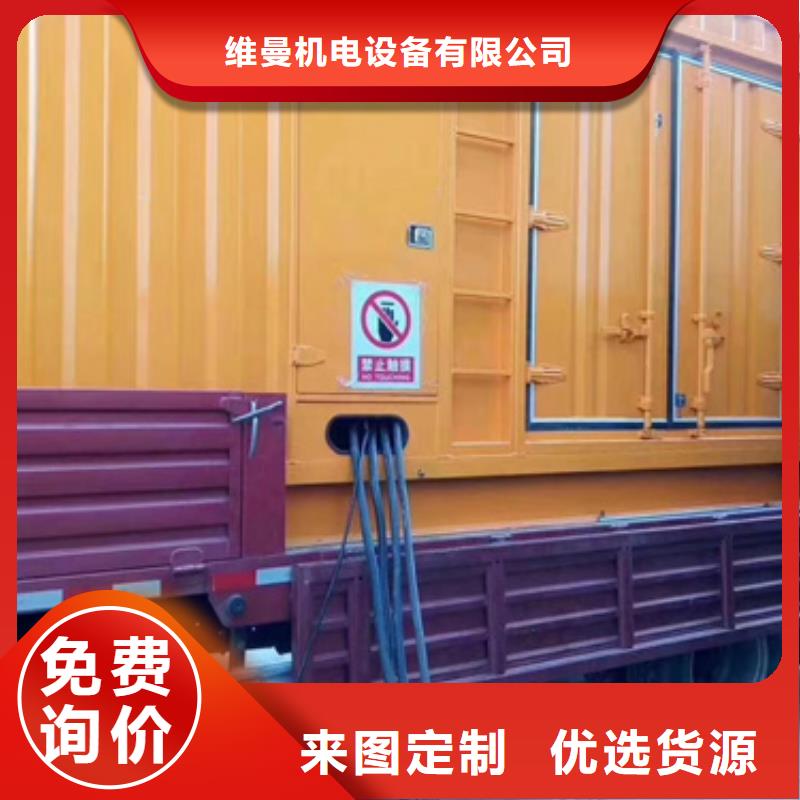 出租500KW发电机视频-出租500KW发电机-维曼机电设备(昌都市分公司)服务区域洛隆|八宿|山南|日喀则|林芝|那曲