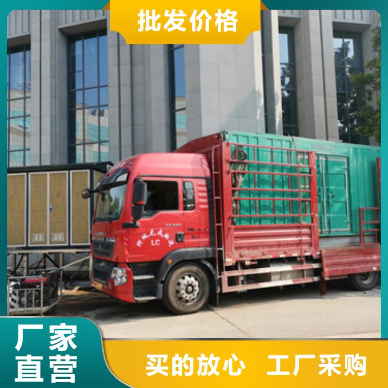 出租500KW发电机视频-永州市出租500KW发电机-【同城】 【附近】可服务区域新田|道县|湘潭|张家界|衡阳|株洲|郴州|娄底|益阳
