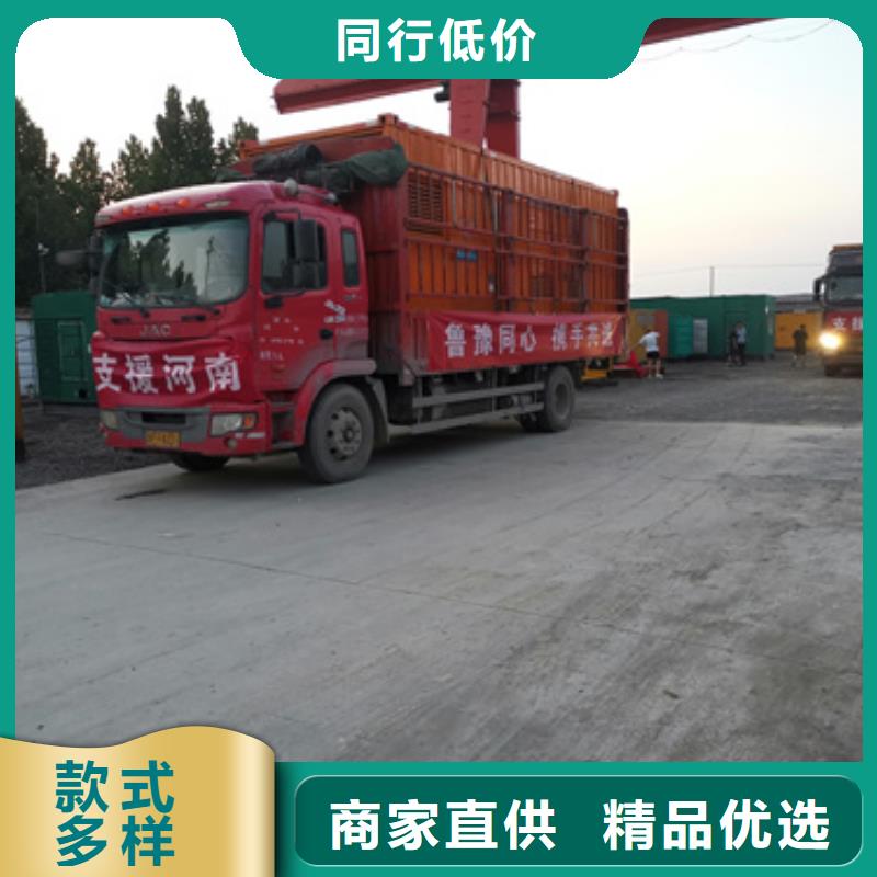 出租500KW发电机视频-永州市出租500KW发电机-【同城】 【附近】可服务区域新田|道县|湘潭|张家界|衡阳|株洲|郴州|娄底|益阳
