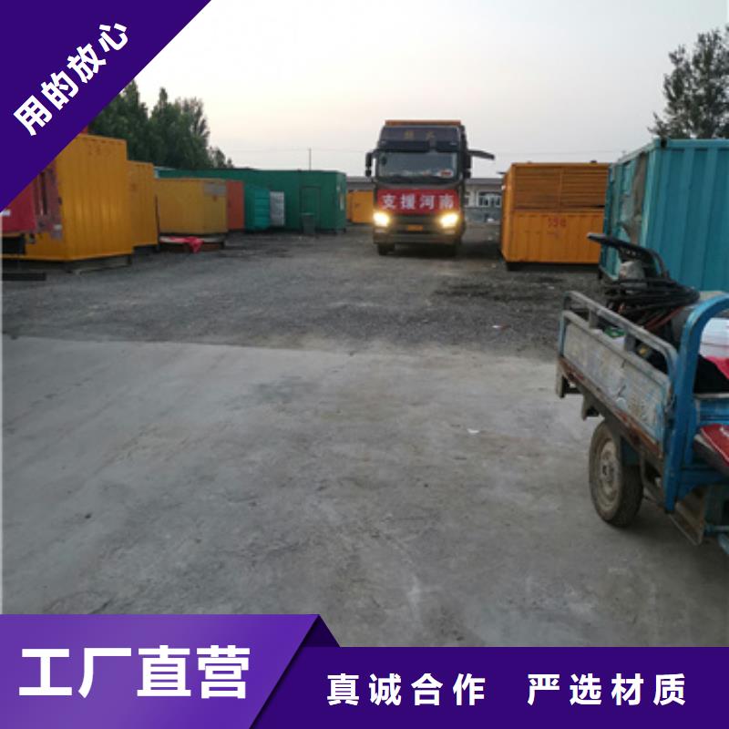 出租500KW发电机视频-出租500KW发电机-维曼机电设备(昌都市分公司)服务区域洛隆|八宿|山南|日喀则|林芝|那曲