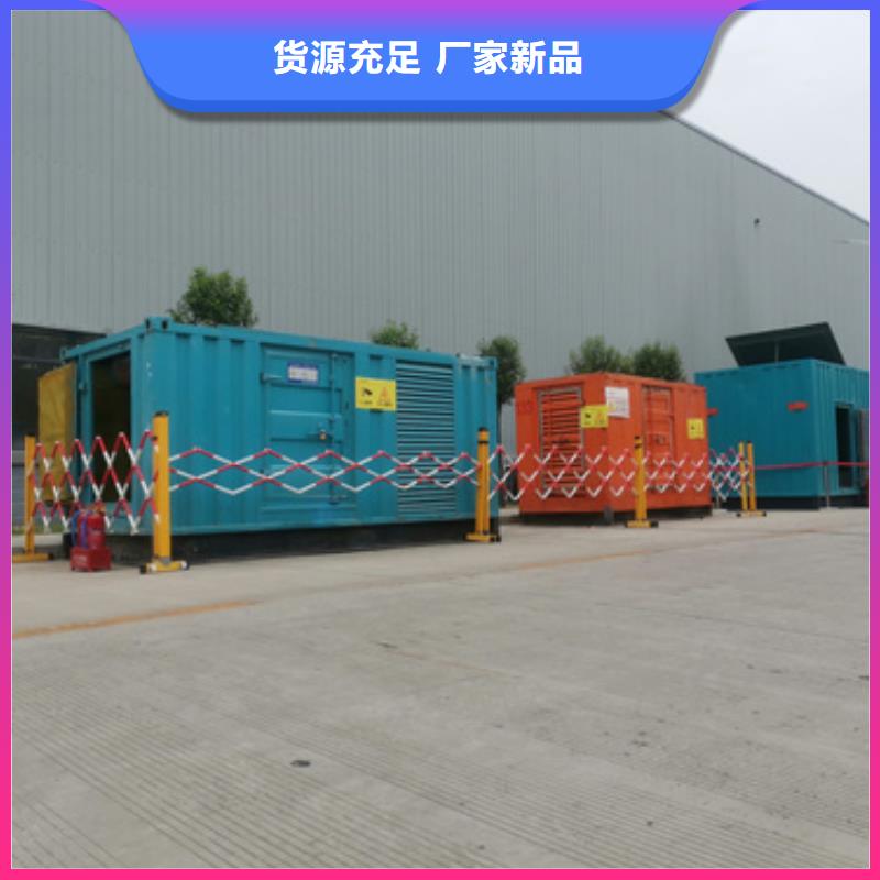 出租500KW发电机视频-昆明市出租500KW发电机-该地可服务区域宜良|东川|保山|怒江|迪庆|德宏