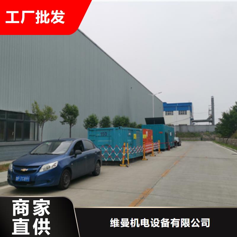 出租500KW发电机视频-永州市出租500KW发电机-【同城】 【附近】可服务区域新田|道县|湘潭|张家界|衡阳|株洲|郴州|娄底|益阳