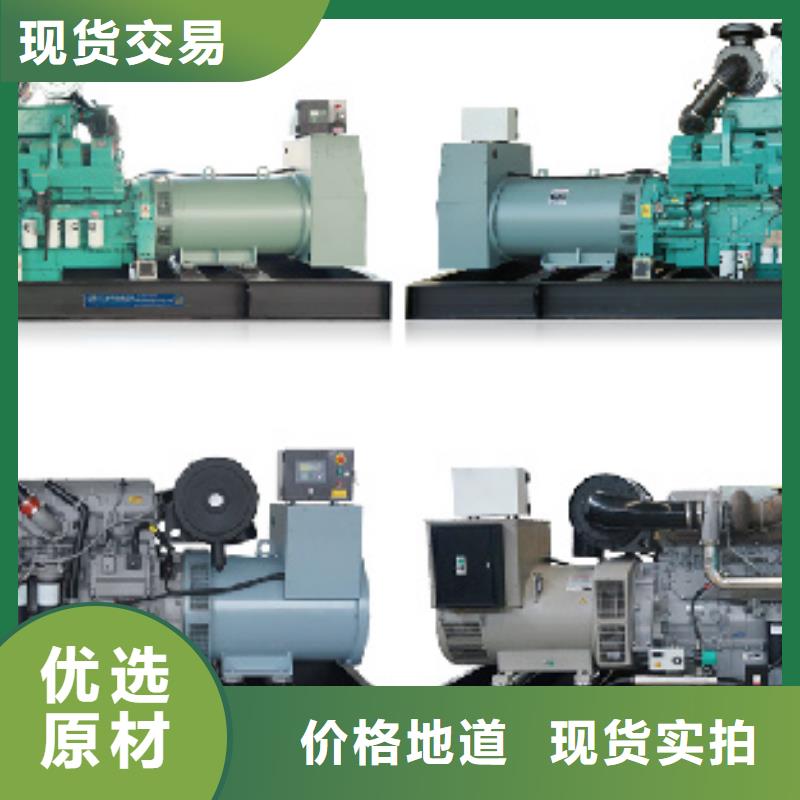 出租500KW发电机视频-出租500KW发电机-维曼机电设备(昌都市分公司)服务区域洛隆|八宿|山南|日喀则|林芝|那曲