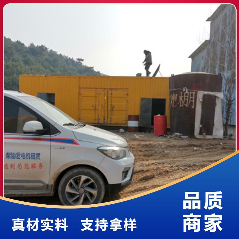 1000KW发电机租赁发货快价格优