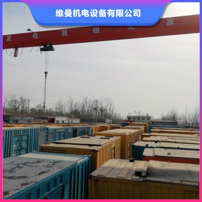 出租500KW发电机视频-昆明市出租500KW发电机-该地可服务区域宜良|东川|保山|怒江|迪庆|德宏