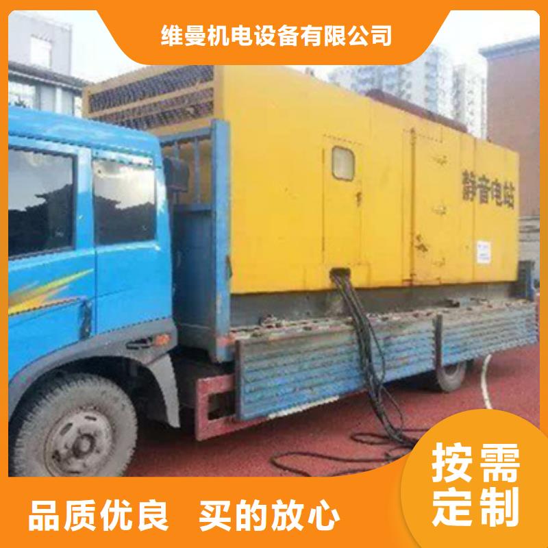 柴油发电机租赁发货快价格优
