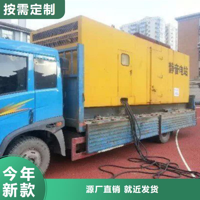 出租500KW发电机视频-出租500KW发电机-维曼机电设备(昌都市分公司)服务区域洛隆|八宿|山南|日喀则|林芝|那曲