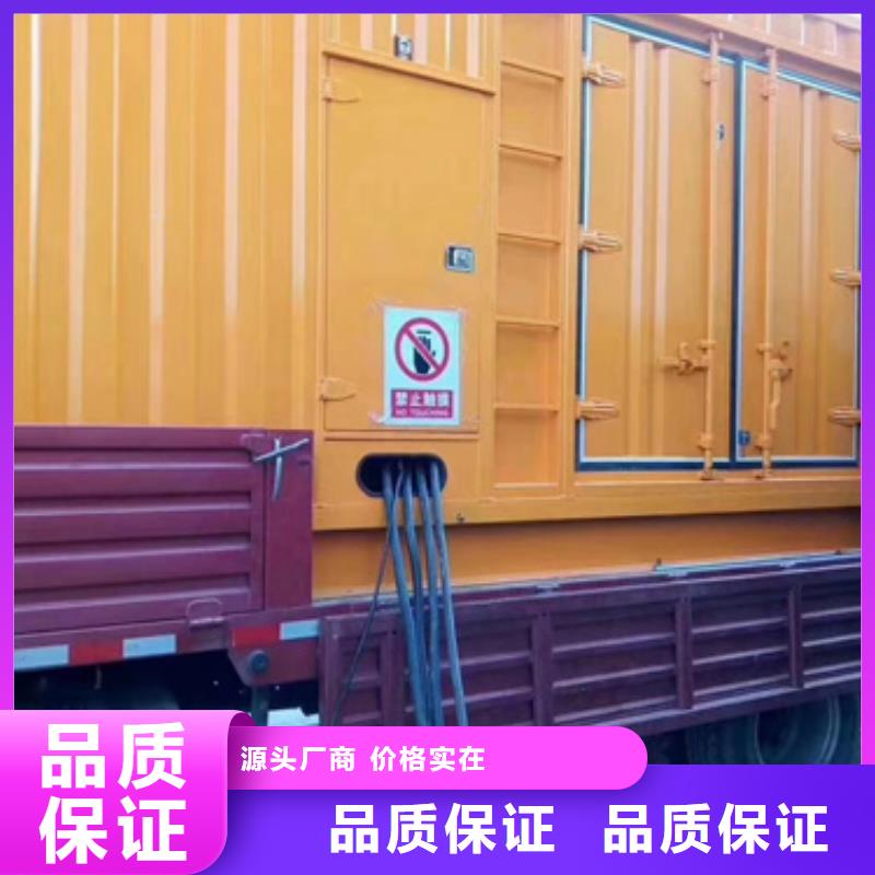 出租500KW发电机视频-昆明市出租500KW发电机-该地可服务区域宜良|东川|保山|怒江|迪庆|德宏
