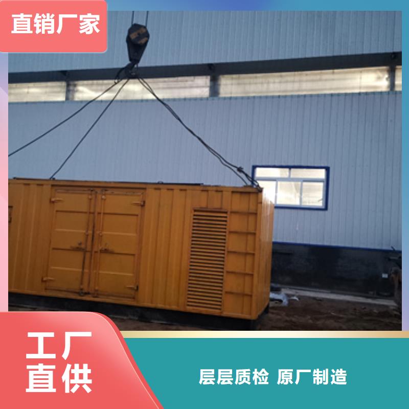 出租500KW发电机视频-出租500KW发电机-维曼机电设备(昌都市分公司)服务区域洛隆|八宿|山南|日喀则|林芝|那曲