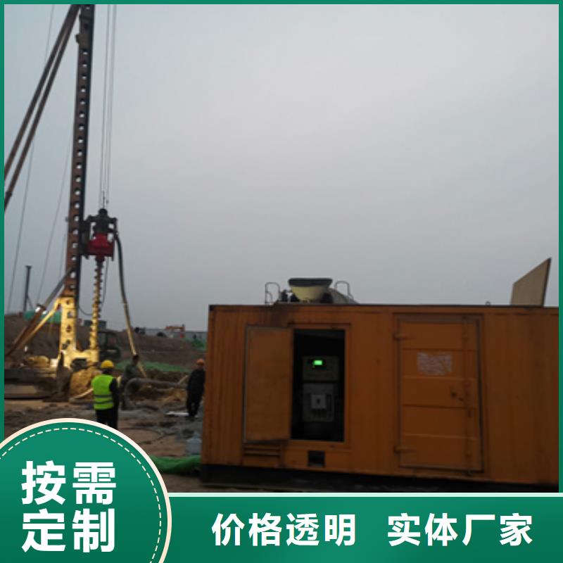 出租500KW发电机视频-昆明市出租500KW发电机-该地可服务区域宜良|东川|保山|怒江|迪庆|德宏