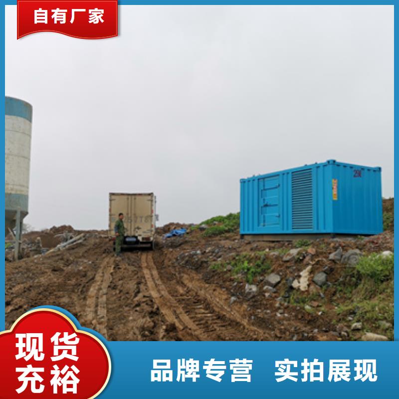 柴油发电机租赁发货快价格优
