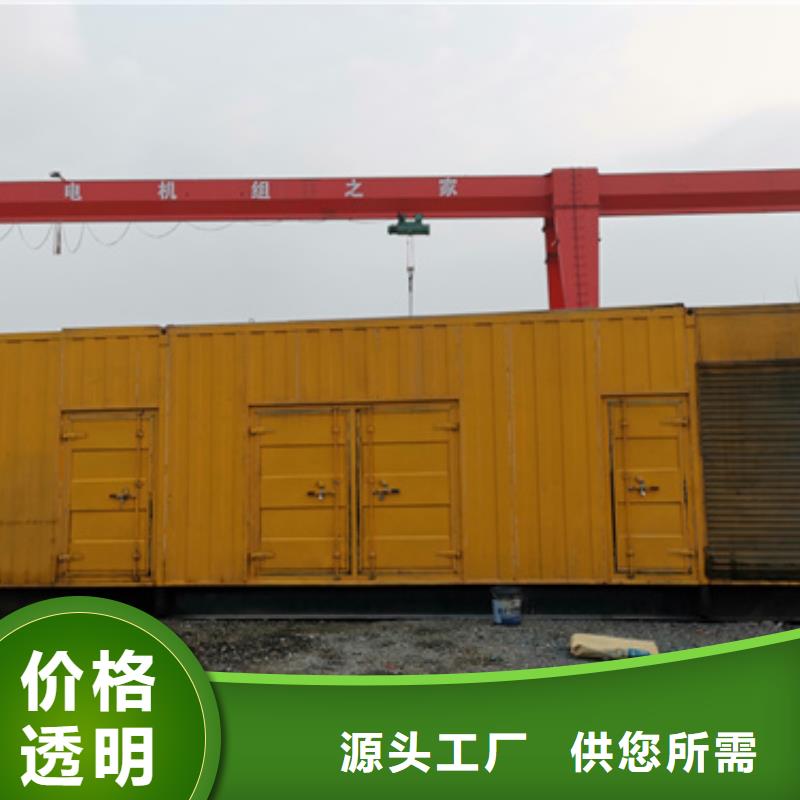 1000KW发电机租赁发货快价格优