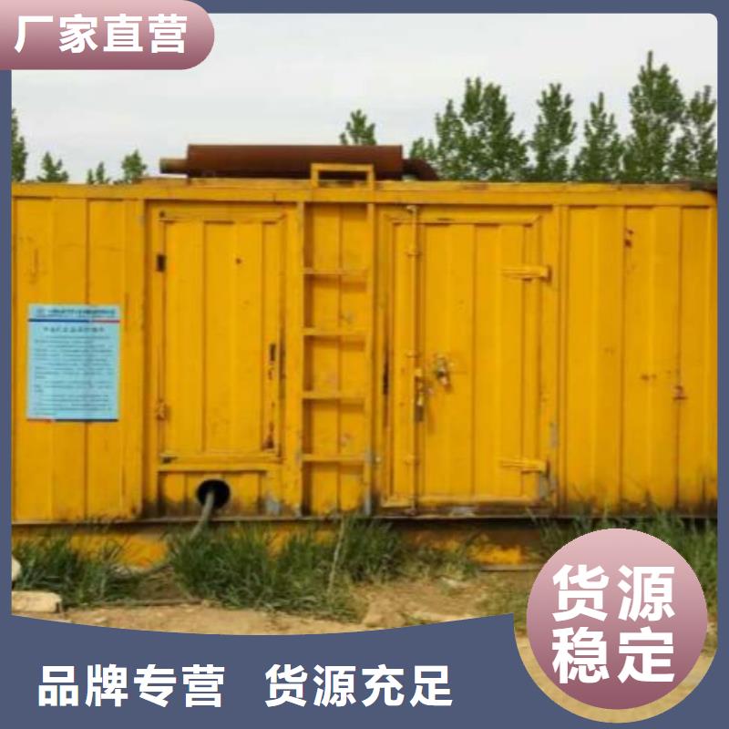 900KW发电机租赁发货快价格优