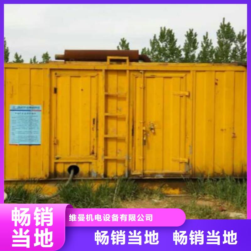 应急发电车租赁发货快价格优