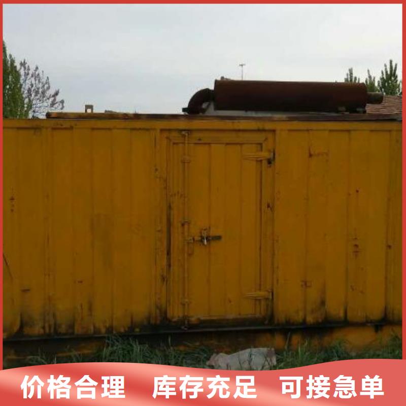 出租500KW发电机视频-出租500KW发电机-维曼机电设备(昌都市分公司)服务区域洛隆|八宿|山南|日喀则|林芝|那曲