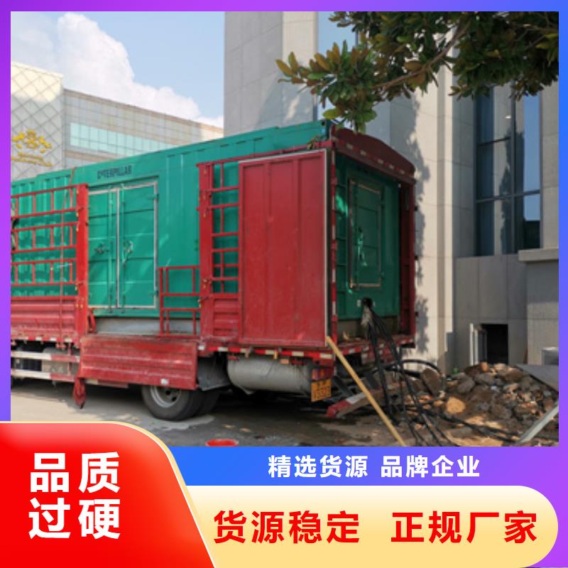 300KW发电车租赁放心选择质量放心