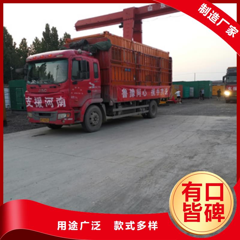 出租500KW发电机视频-出租500KW发电机(发电机出租)覆盖地域福建省南平市邵武|光泽|漳州|泉州|三明|宁德