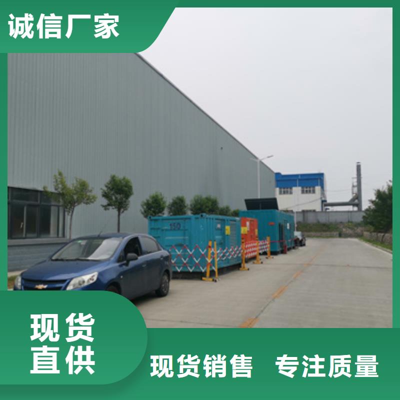 出租500KW发电机视频-出租500KW发电机(发电机出租)覆盖地域福建省南平市邵武|光泽|漳州|泉州|三明|宁德
