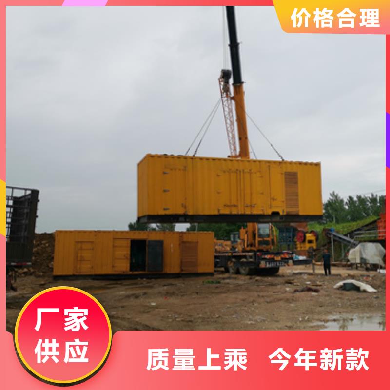 出租500KW发电机视频-广东省东莞市|东坑镇|虎门镇|云浮|阳江|潮州|江门|茂名|汕头|深圳出租500KW发电机-发电机出租