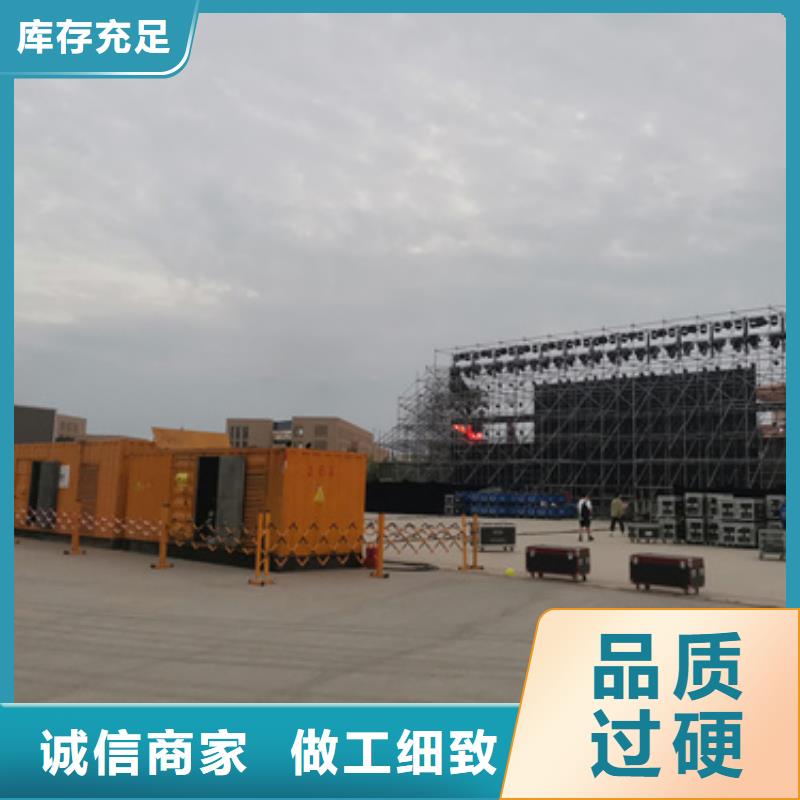 出租500KW发电机视频-广东省东莞市|东坑镇|虎门镇|云浮|阳江|潮州|江门|茂名|汕头|深圳出租500KW发电机-发电机出租