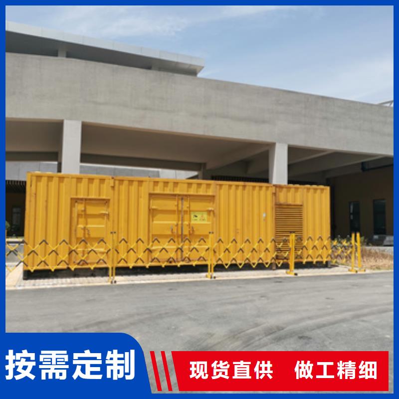 出租500KW发电机视频-广东省东莞市|东坑镇|虎门镇|云浮|阳江|潮州|江门|茂名|汕头|深圳出租500KW发电机-发电机出租