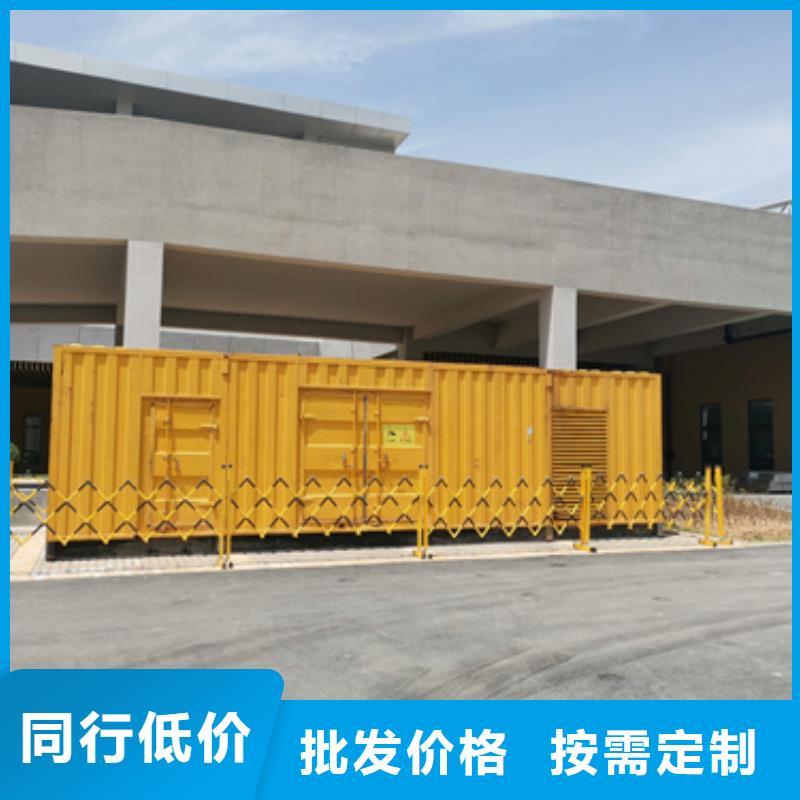 出租500KW发电机视频-出租500KW发电机(发电机出租)覆盖地域福建省南平市邵武|光泽|漳州|泉州|三明|宁德