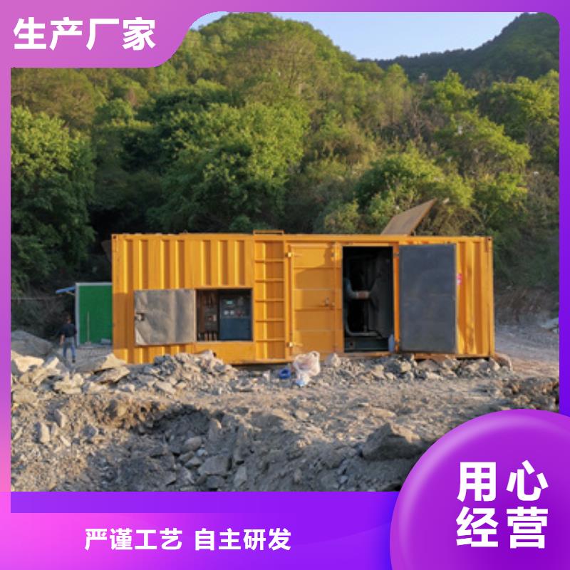 出租500KW发电机视频-广东省东莞市|东坑镇|虎门镇|云浮|阳江|潮州|江门|茂名|汕头|深圳出租500KW发电机-发电机出租