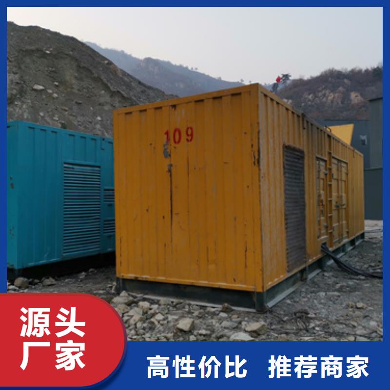 出租500KW发电机视频-广东省东莞市|东坑镇|虎门镇|云浮|阳江|潮州|江门|茂名|汕头|深圳出租500KW发电机-发电机出租