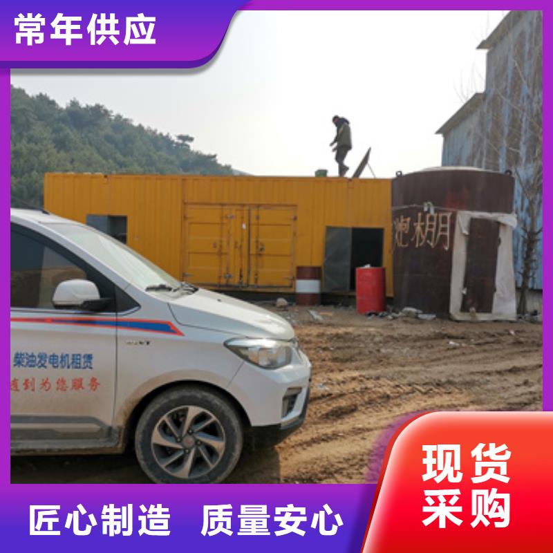 出租500KW发电机视频-广东省东莞市|东坑镇|虎门镇|云浮|阳江|潮州|江门|茂名|汕头|深圳出租500KW发电机-发电机出租