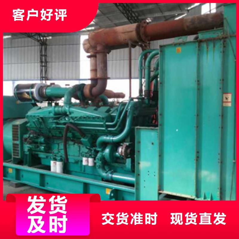 出租500KW发电机视频-出租500KW发电机(发电机出租)覆盖地域福建省南平市邵武|光泽|漳州|泉州|三明|宁德