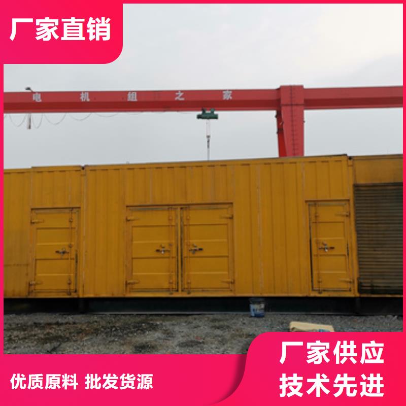 300KW发电车租赁放心选择质量放心
