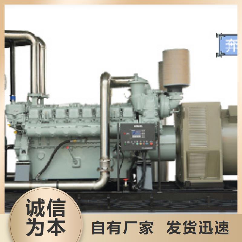 出租500KW发电机视频-广东省|汕尾|湛江|中山|潮州|韶关|梅州|珠海出租500KW发电机-发电机出租