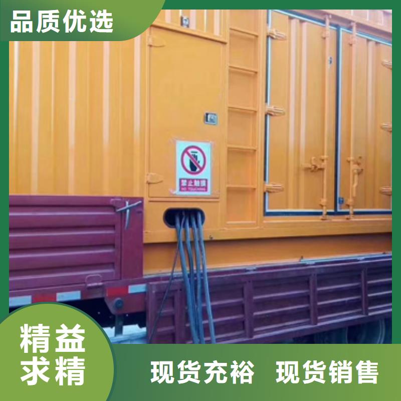 租赁发电车口碑好