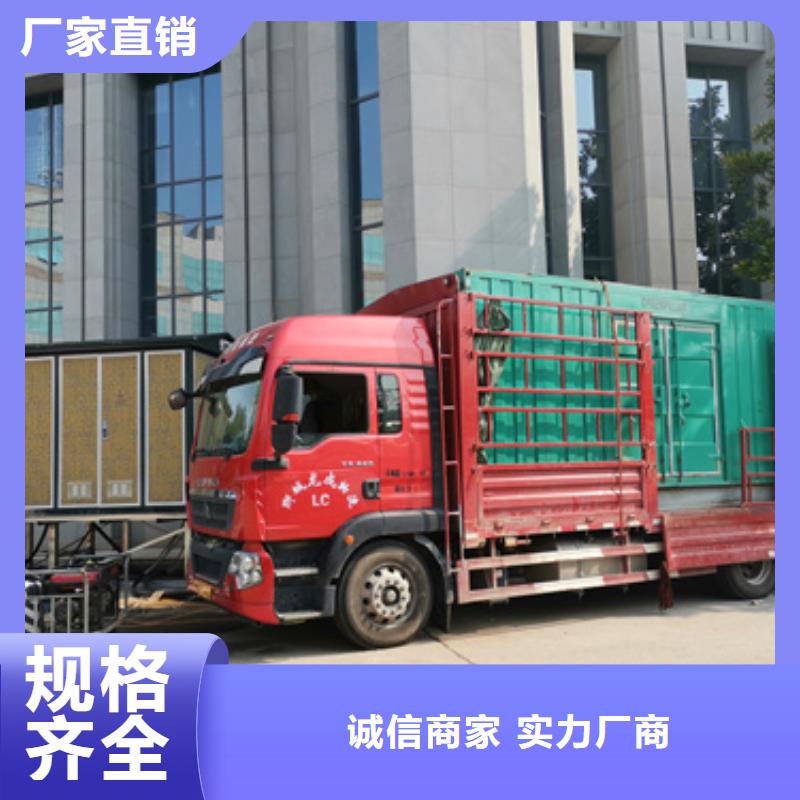 400KW发电车租赁发货快口碑好