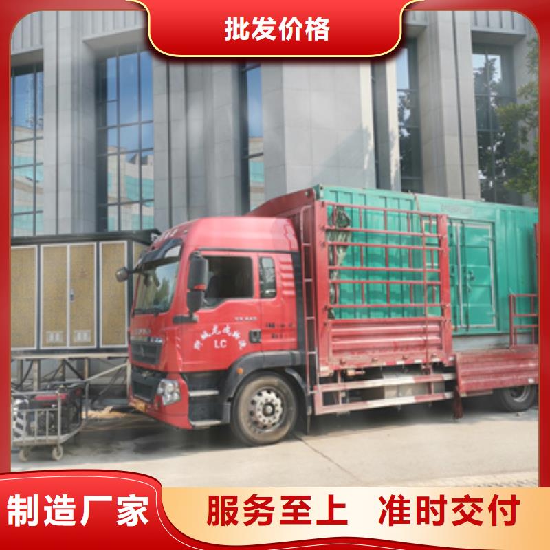 出租500KW发电机视频-广东省|汕尾|湛江|中山|潮州|韶关|梅州|珠海出租500KW发电机-发电机出租