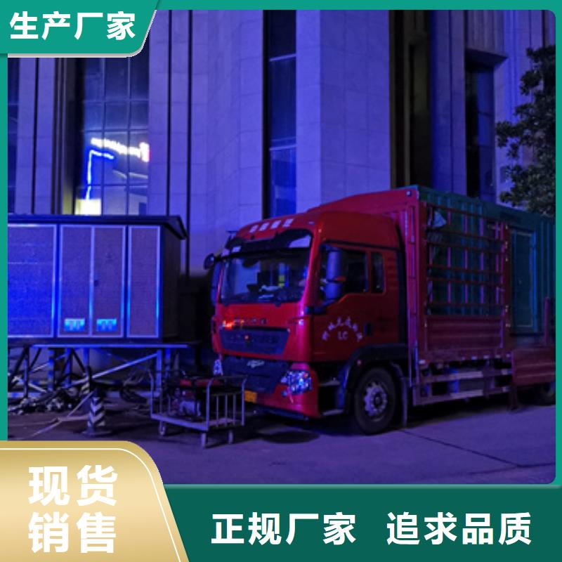 1800KW发电机出租口碑好