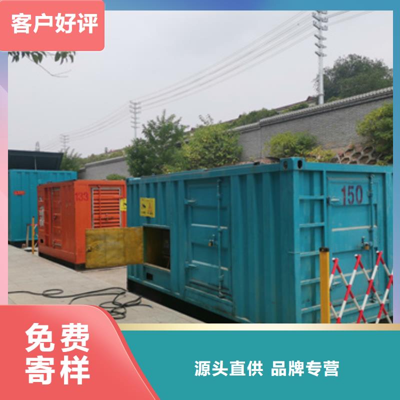 UPS电源租赁
