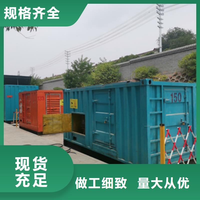 箱变租赁口碑好