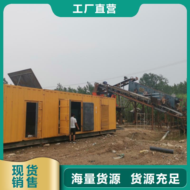 1800KW发电机出租口碑好